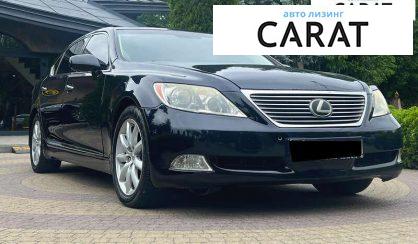 Lexus LS 2007
