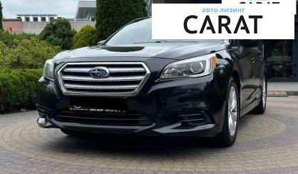 Рассмотреть Subaru Legacy 2015 Subaru Legacy 2015 - авто лізинг Carat