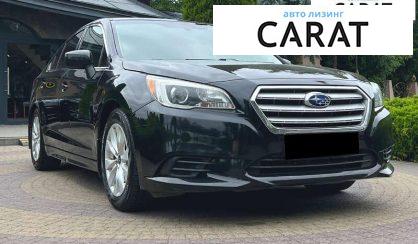 Subaru Legacy 2015