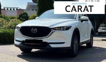 Mazda CX-5 2019 - авто лізинг Carat
