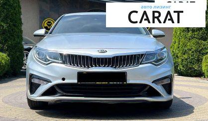Kia Optima 2020