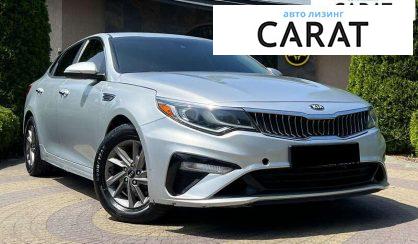 Kia Optima 2020