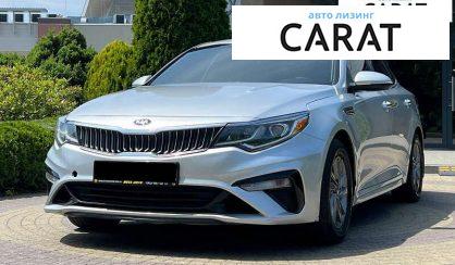 Розглянути Kia Optima 2020 Kia Optima 2020 - авто лізинг Carat