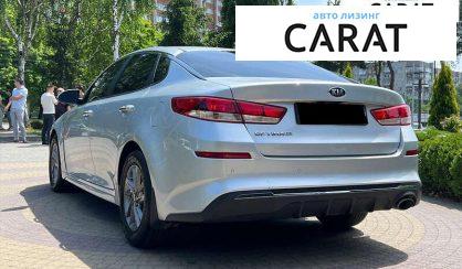 Kia Optima 2020