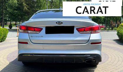 Kia Optima 2020