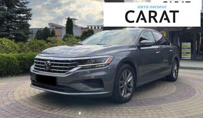 Розглянути Volkswagen Passat 2020 Volkswagen Passat 2020 - авто лізинг Carat
