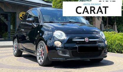 Fiat 500 2015