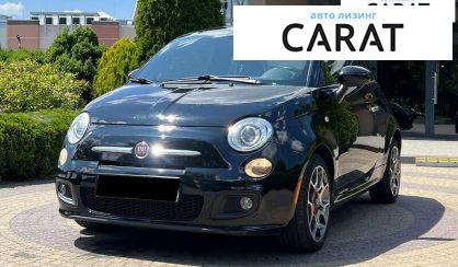 Fiat 500 2015