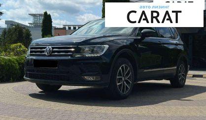 Volkswagen Tiguan 2019 - авто лізинг Carat