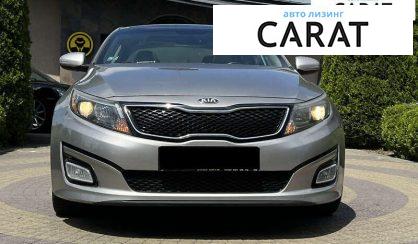 Kia Optima 2014