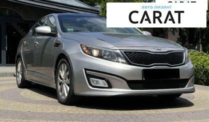 Kia Optima 2014