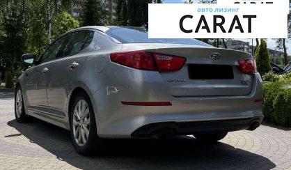 Kia Optima 2014