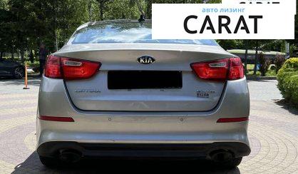 Kia Optima 2014