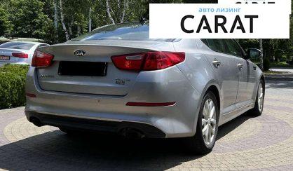 Kia Optima 2014