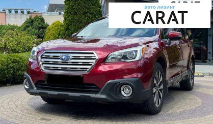 Рассмотреть Subaru Outback 2014 Subaru Outback 2014 - авто лізинг Carat