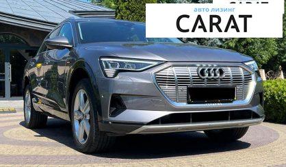 Audi e-tron 2021