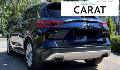 Infiniti QX50 2020