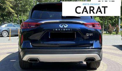 Infiniti QX50 2020