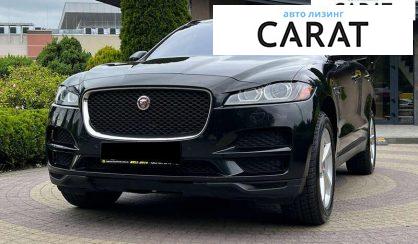 Jaguar F-Pace 2017 - авто лізинг Carat