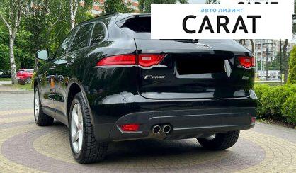 Jaguar F-Pace 2017