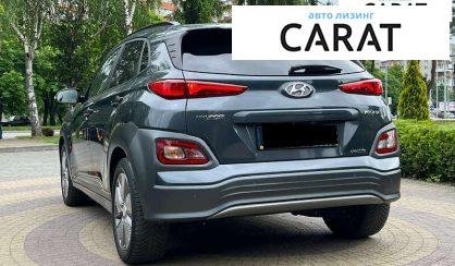 Hyundai Kona 2020