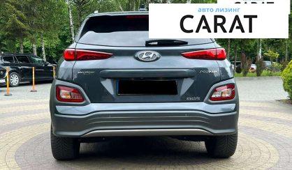 Hyundai Kona 2020