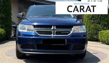 Dodge Journey 2017