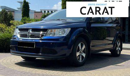 Dodge Journey 2017
