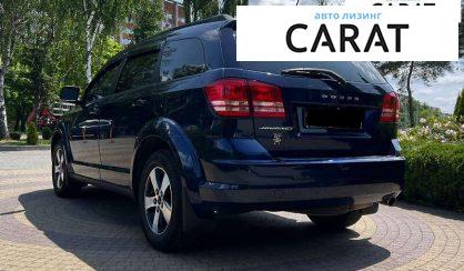 Dodge Journey 2017
