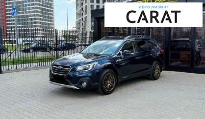 Рассмотреть Subaru Outback 2020 Subaru Outback 2020 - авто лізинг Carat