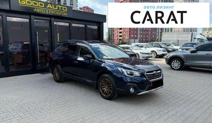 Subaru Outback 2020