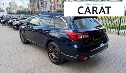 Subaru Outback 2020