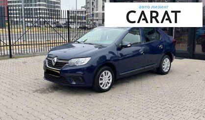 Renault Logan 2019 - авто лізинг Carat