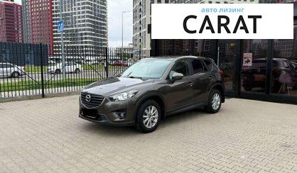 Mazda CX-5 2016 - авто лізинг Carat