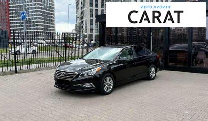 Hyundai Sonata 2016 - авто лізинг Carat
