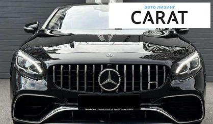 Mercedes-Benz S-Class 2019