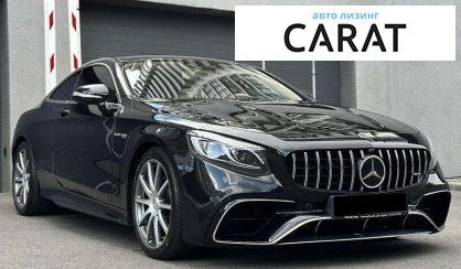 Mercedes-Benz S-Class 2019