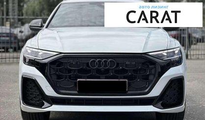 Audi Q8 2025