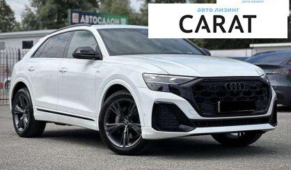 Audi Q8 2025