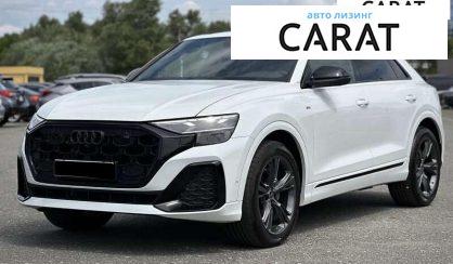 Audi Q8 2025 - авто лізинг Carat