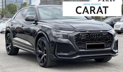 Audi RS Q8 2023
