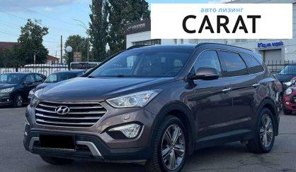 Hyundai Grand Santa Fe 2014 - авто лізинг Carat