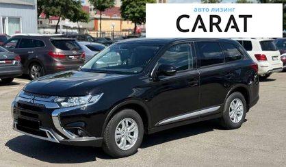 Mitsubishi Outlander 2020 - авто лізинг Carat