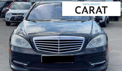 Mercedes-Benz S-Class 2013