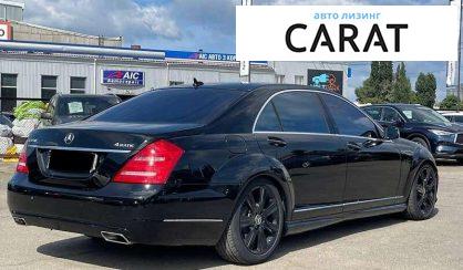 Mercedes-Benz S-Class 2013