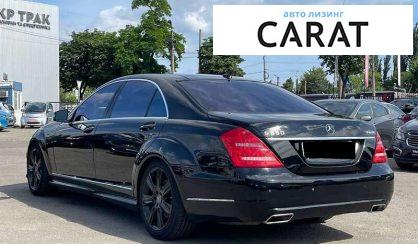 Mercedes-Benz S-Class 2013