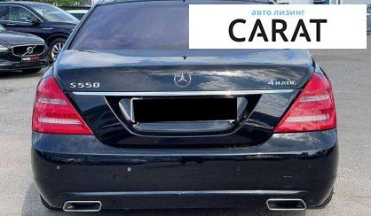 Mercedes-Benz S-Class 2013