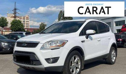 Ford Kuga 2012 - авто лізинг Carat