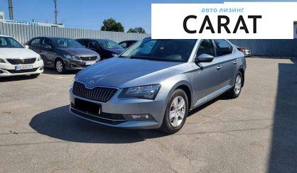 Skoda Superb 2019 - авто лізинг Carat