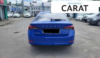 Skoda Octavia 2020